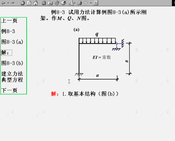 Y(ji)(gu)W(xu)ҕl̳[ͬW(xu)]80ҕl