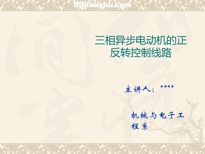 ஐ늄әC(j)D(zhun)ƾ·