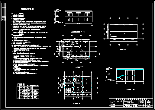 2ӡ250O2סլY(ji)(gu)O(sh)ӋͶ(bio)ļY(ji)(gu)D+Ӌr+ʩƽ+M(jn)ȱ