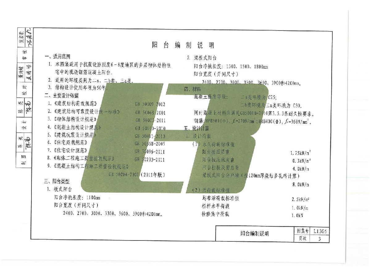 L13G5 䓽(gu)_ܣ